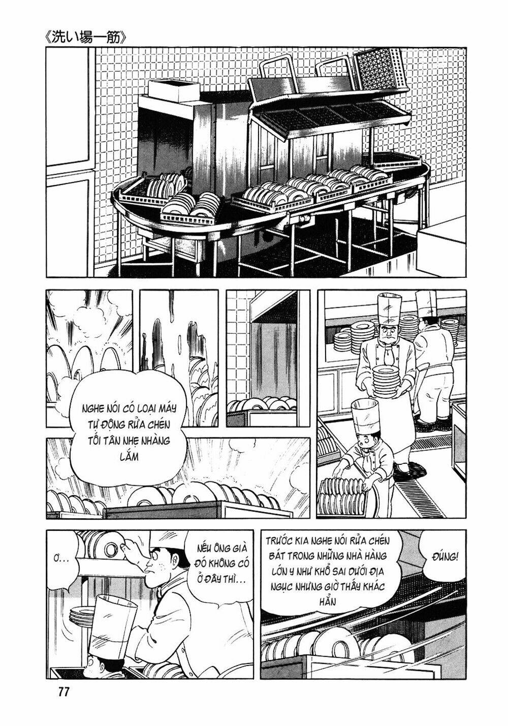 Chương 76 - Trang 4