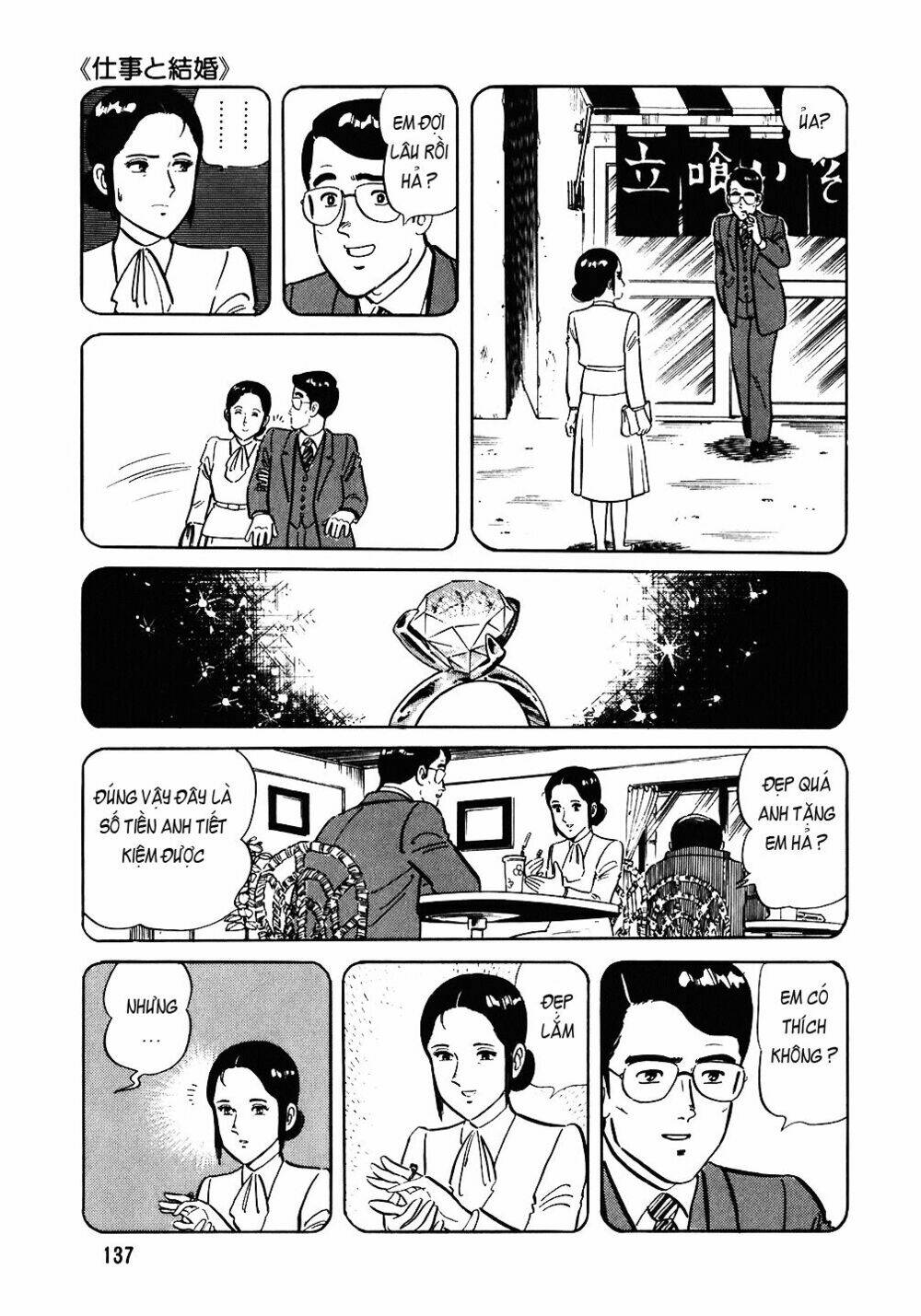 Chương 78 - Trang 14