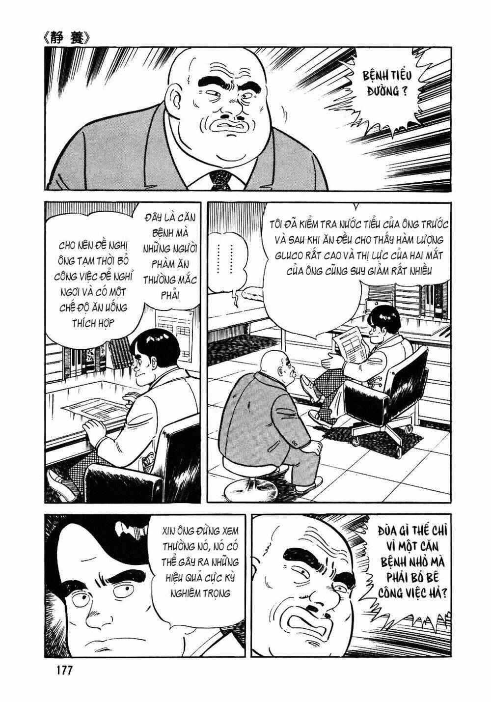 Chương 80 - Trang 5