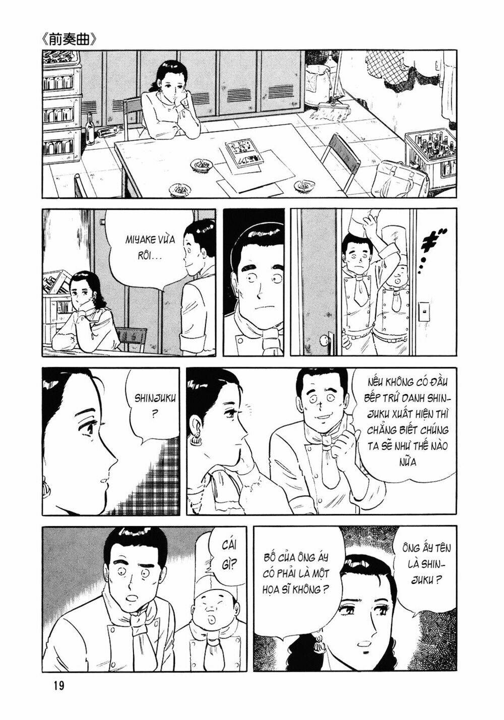 Chương 81 - Trang 18