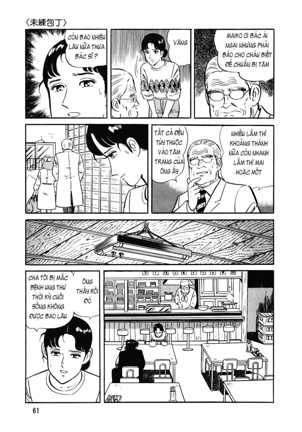 Chương 83 - Trang 10