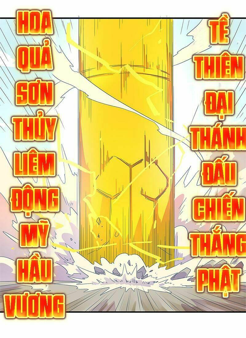Chương 1 - Trang 5