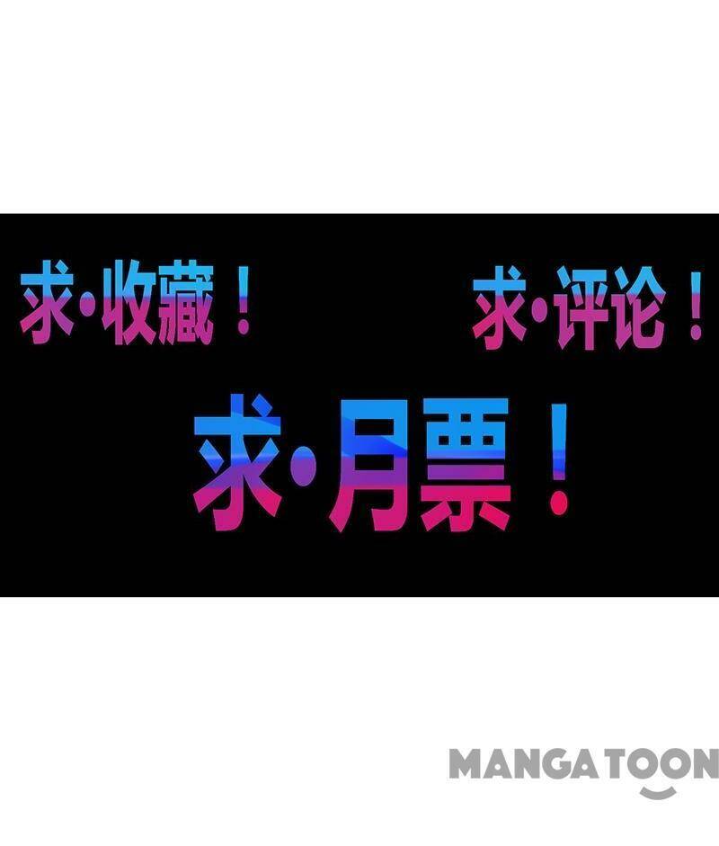Chương 60 - Trang 17