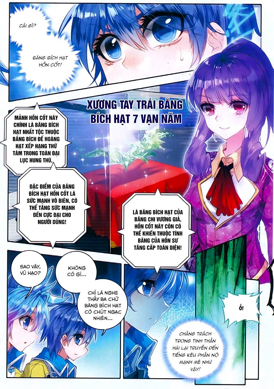 Trang 2