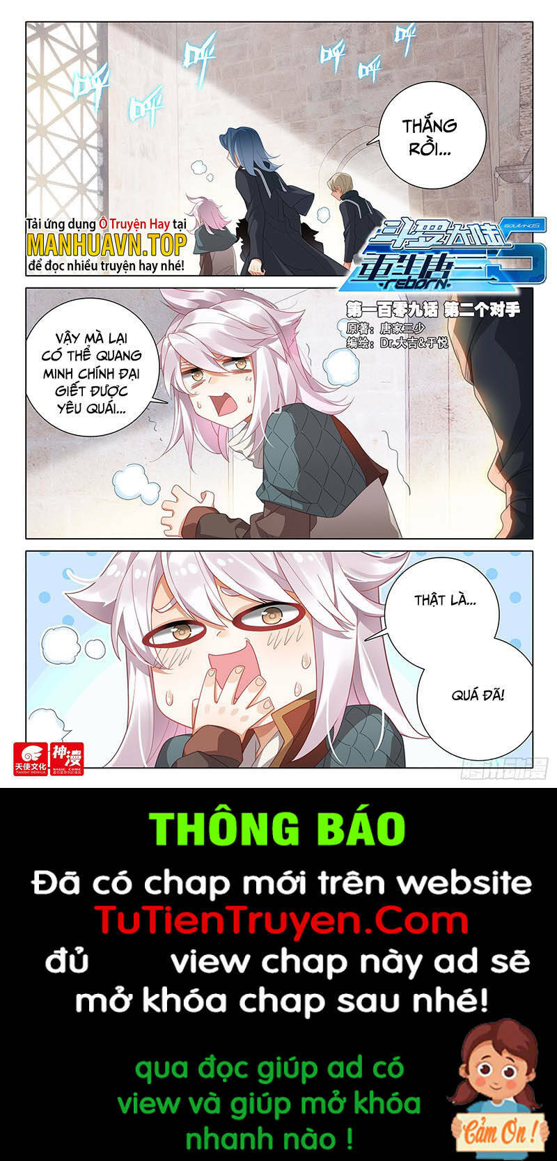 Chương 109 - Trang 1