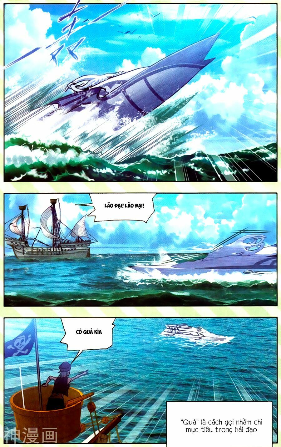 Trang 12