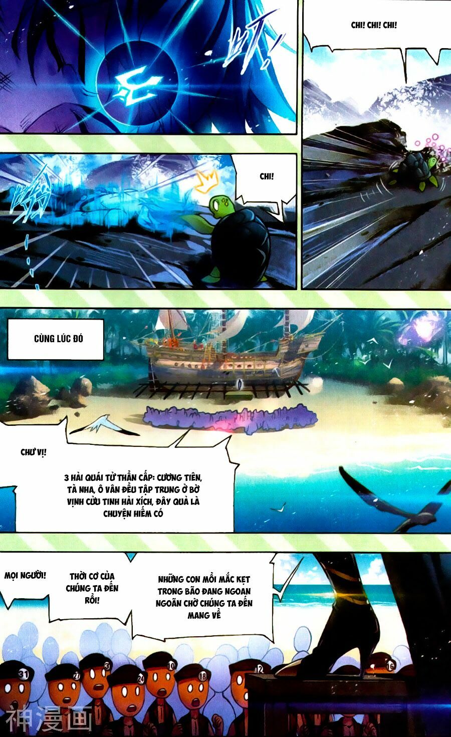 Trang 5