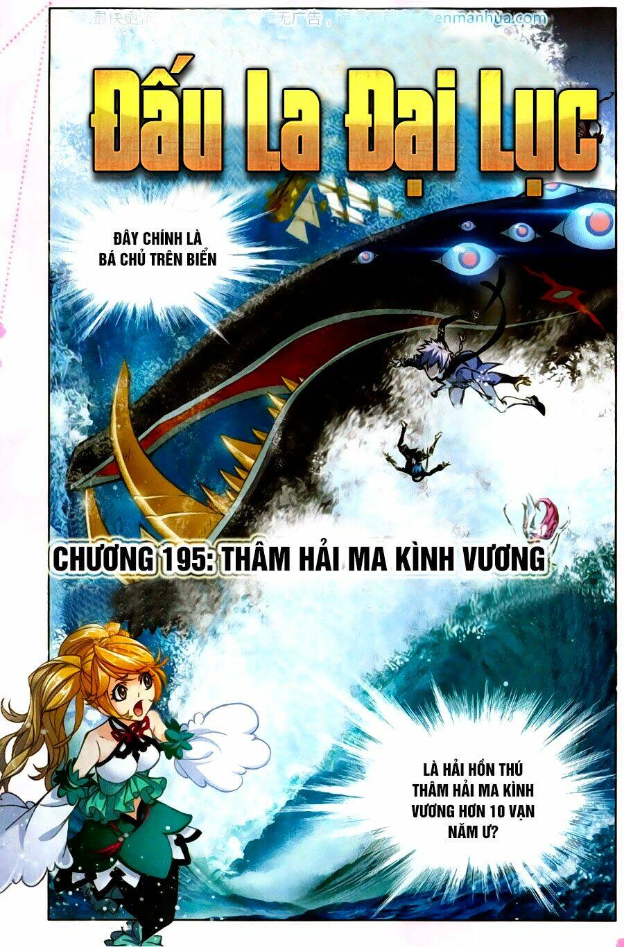 Chương 195 - Trang 2