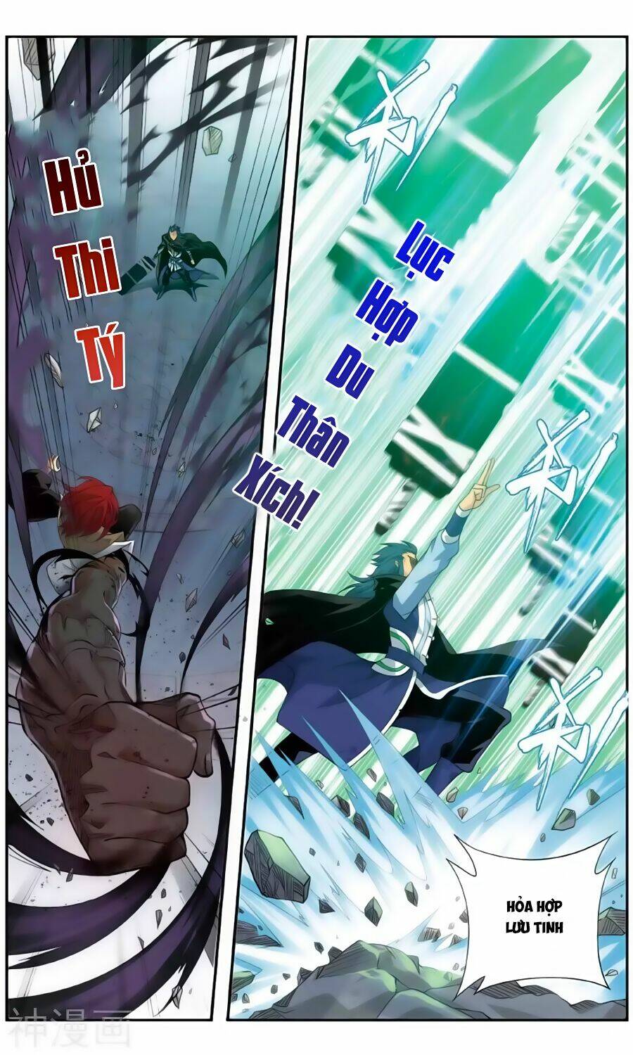 Chương 238.3 - Trang 4
