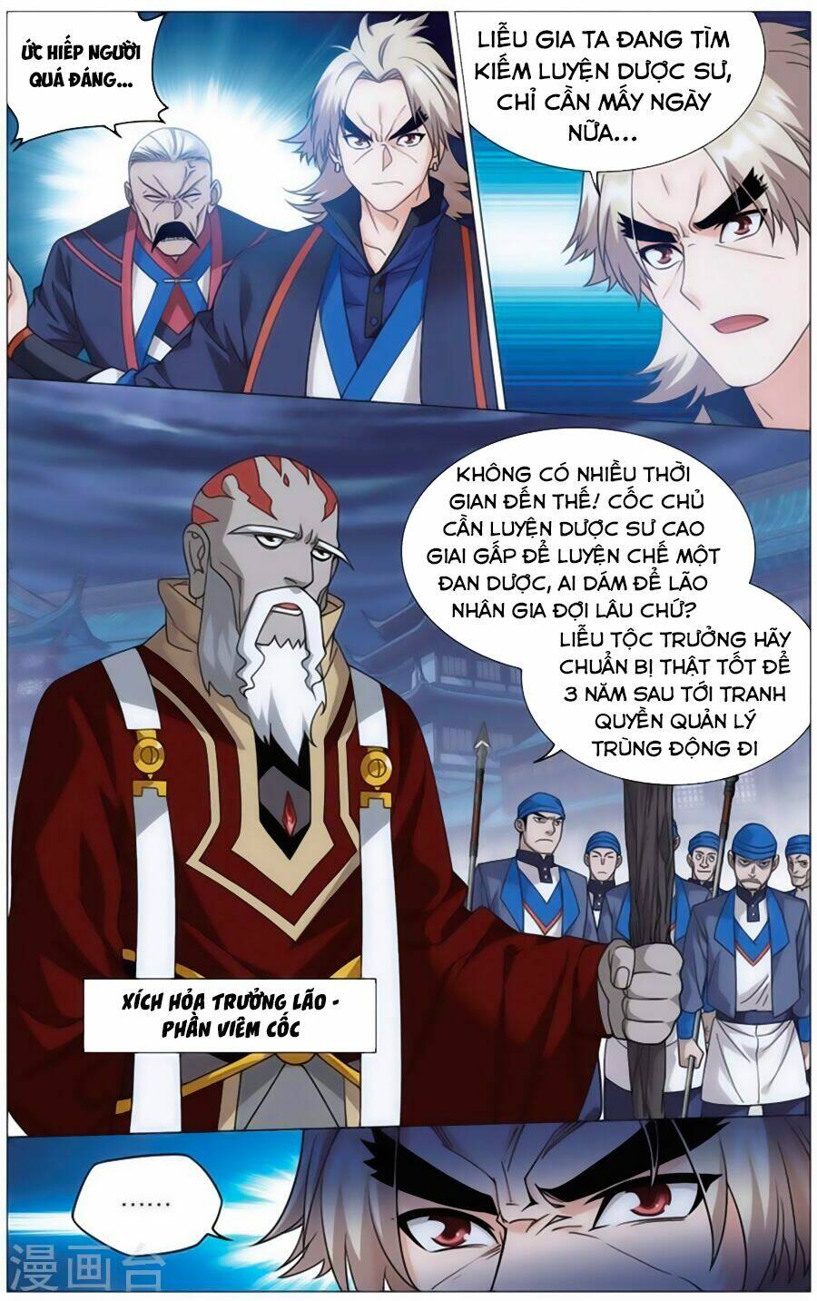 Chương 243 - Trang 17