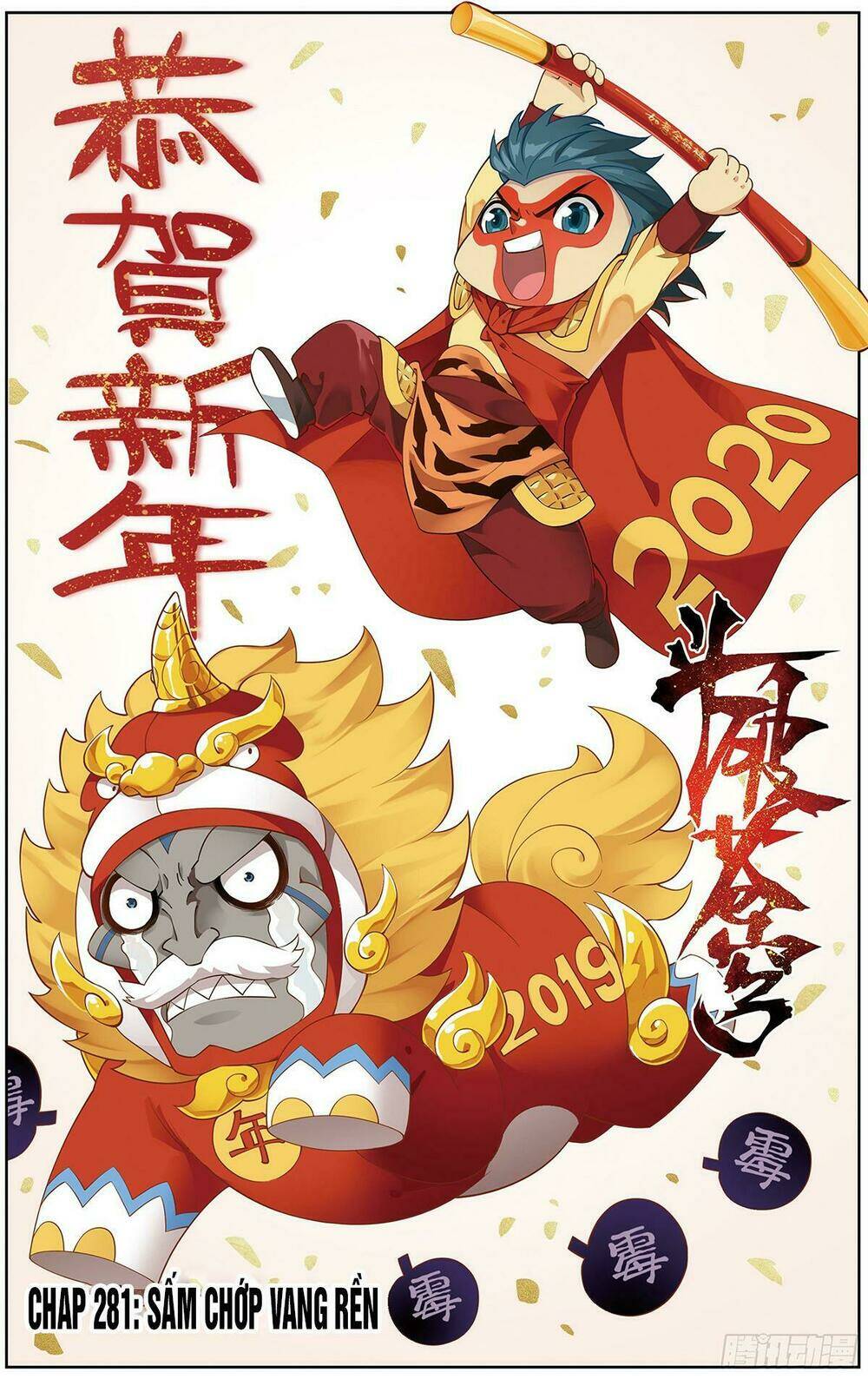 Chương 281 - Trang 1