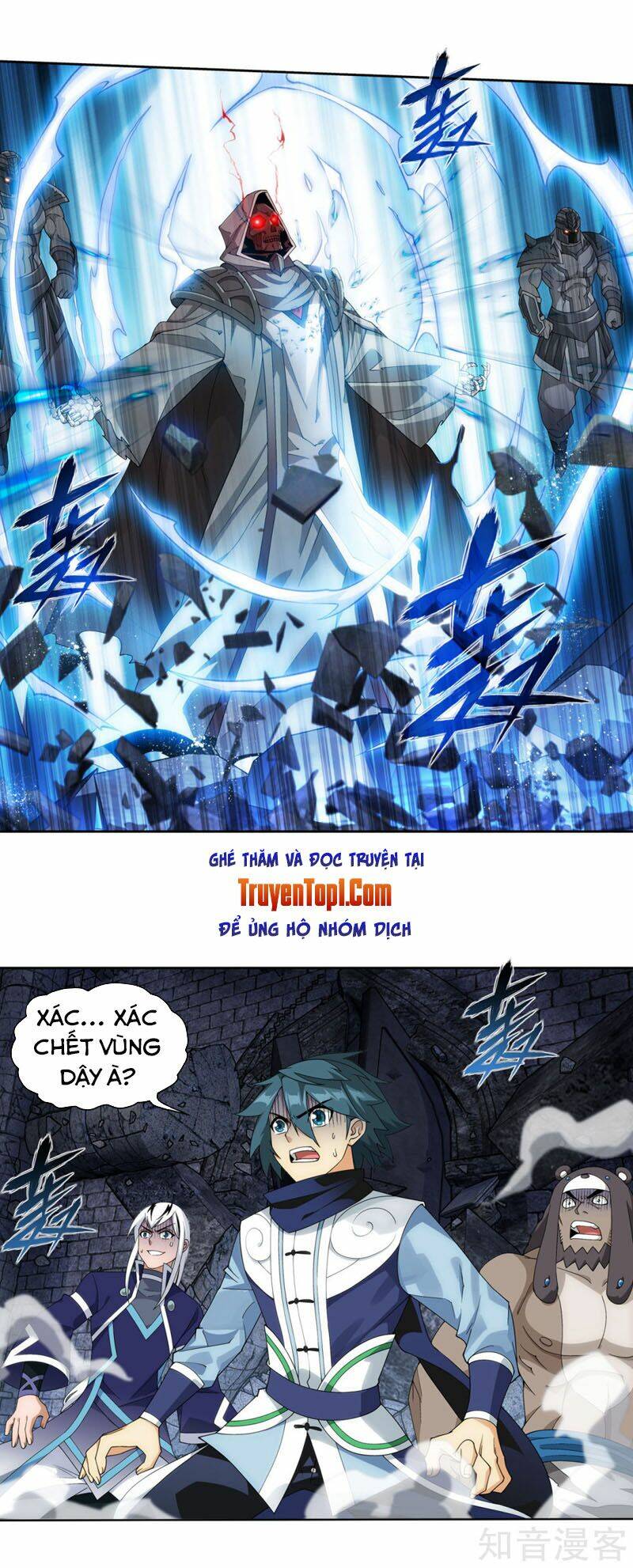 Chương 316 - Trang 17