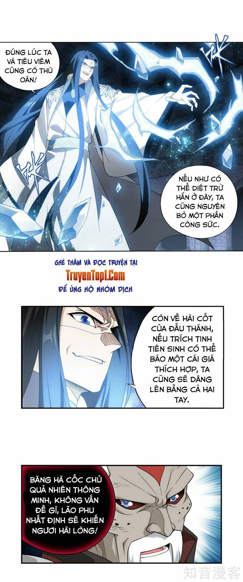 Chương 318 - Trang 26