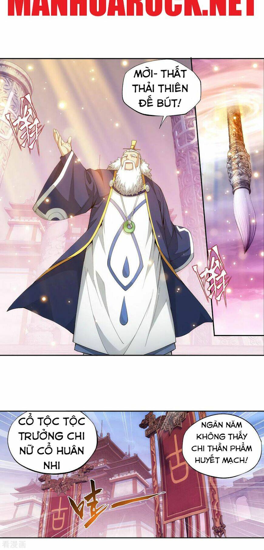 Chương 345 - Trang 2