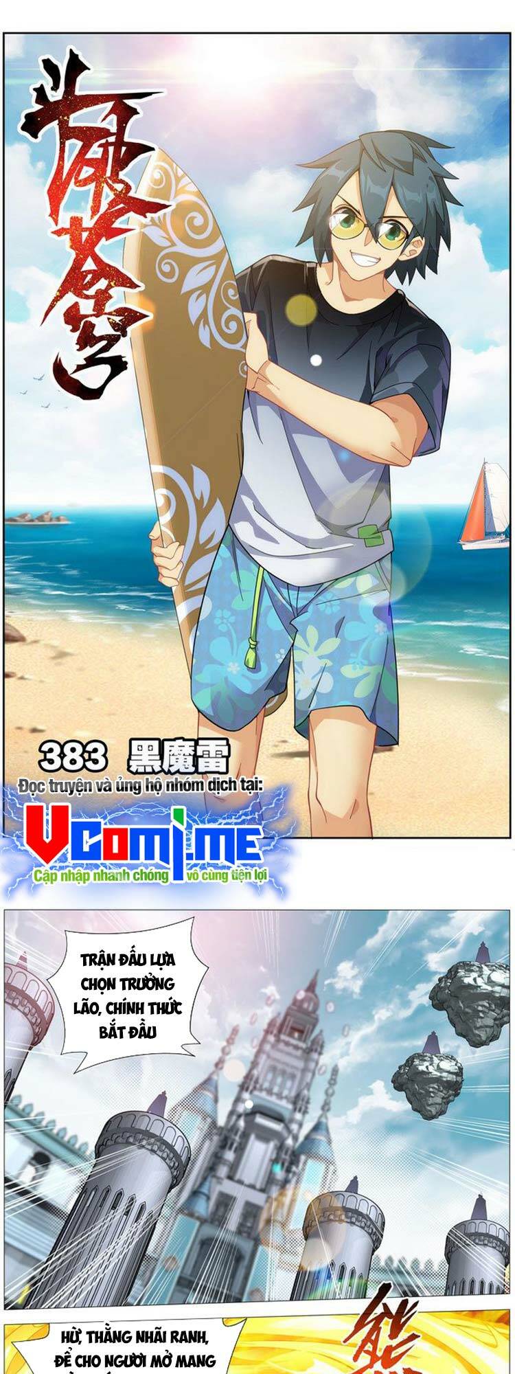 Chương 386 - Trang 1