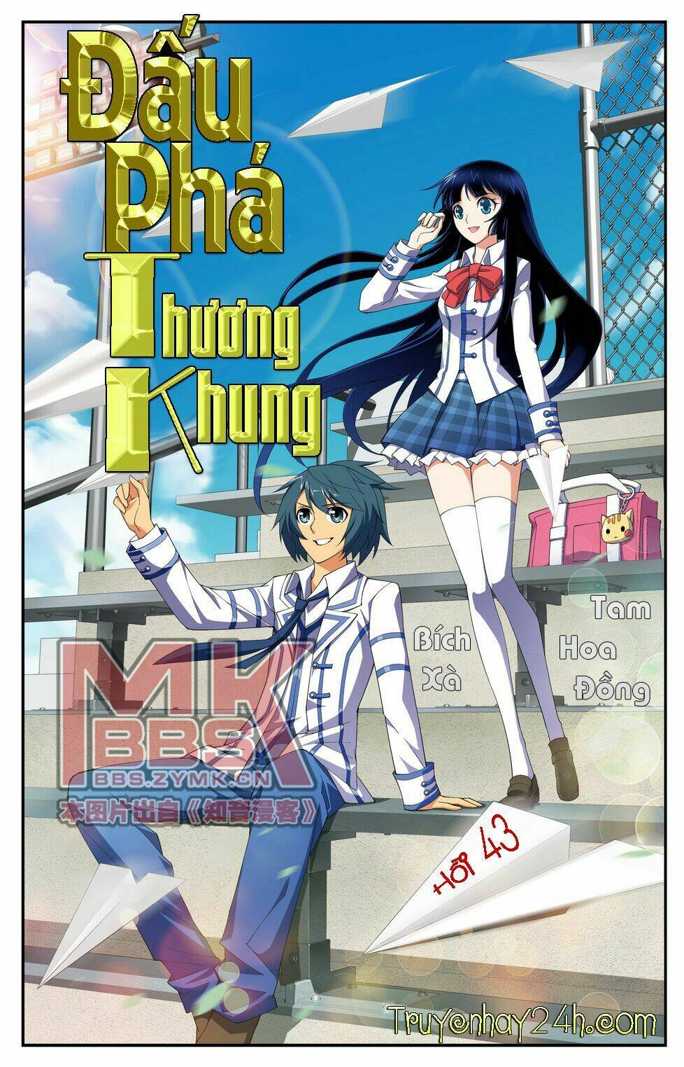 Chương 43 - Trang 1