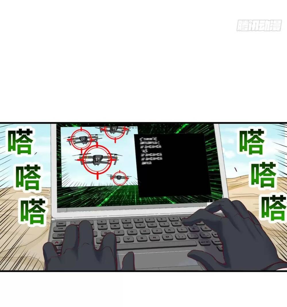 Chương 2 - Trang 51