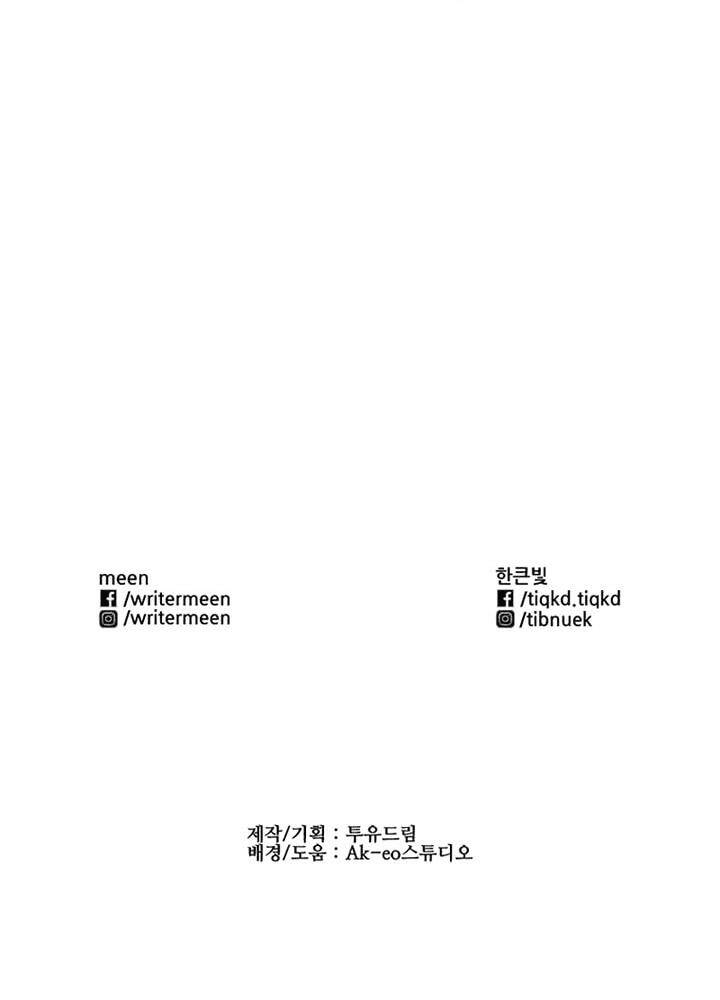 Chương 8 - Trang 68