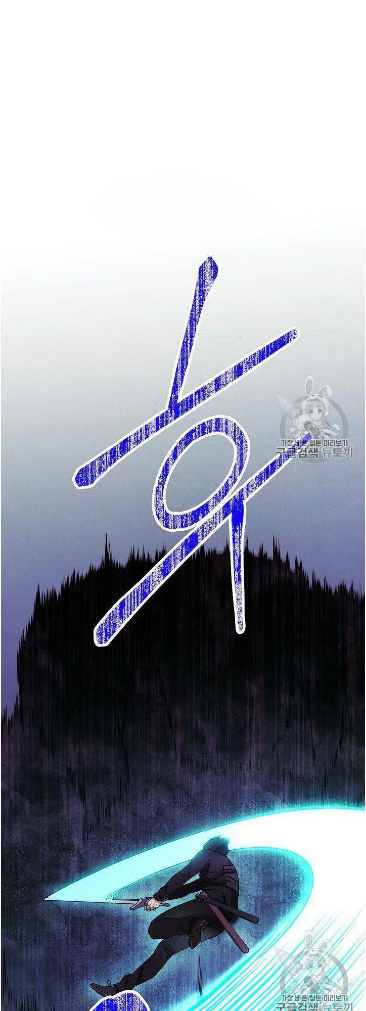Chương 21 - Trang 27