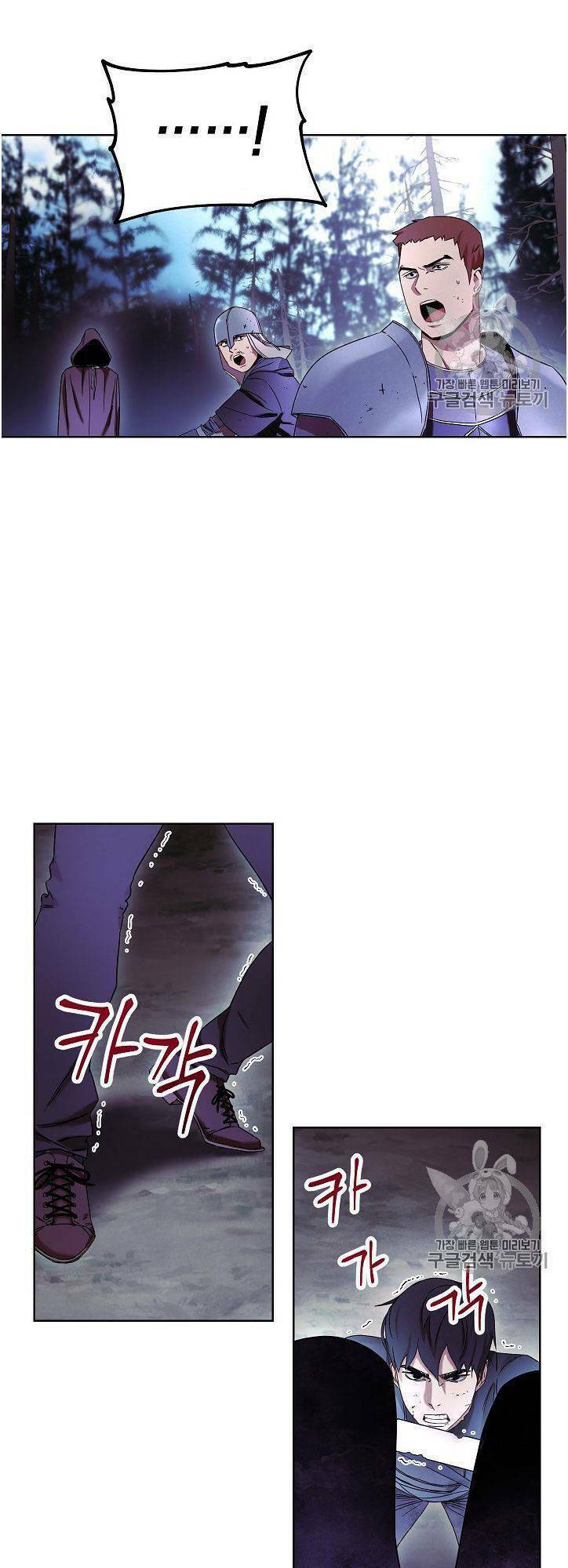 Chương 21 - Trang 7