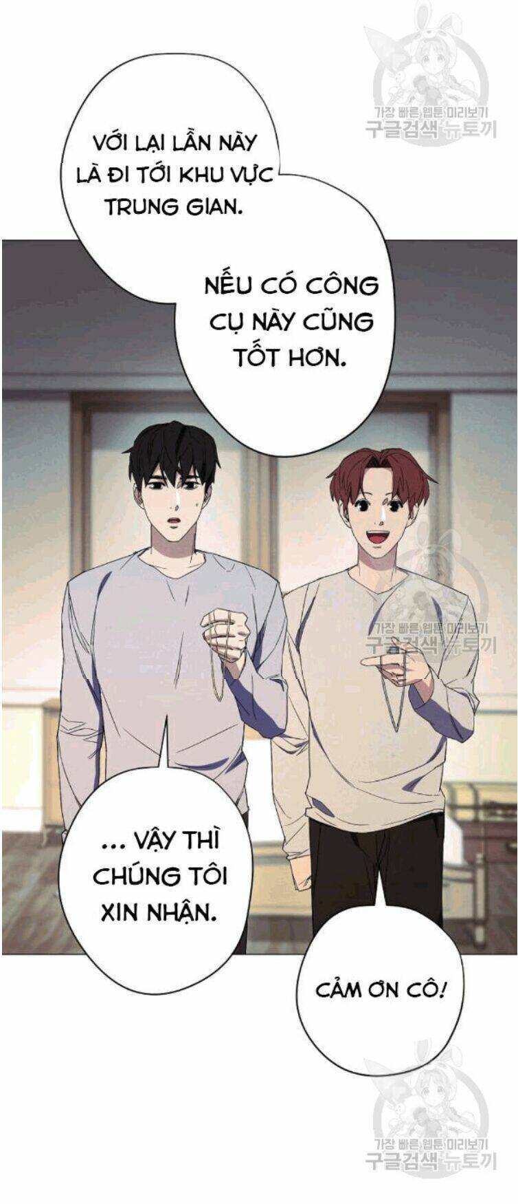 Chương 55 - Trang 6
