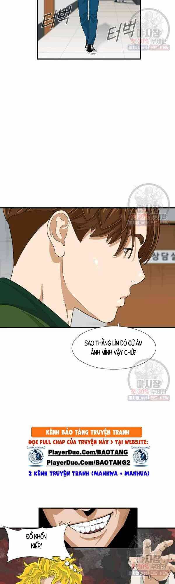 Chương 16 - Trang 7