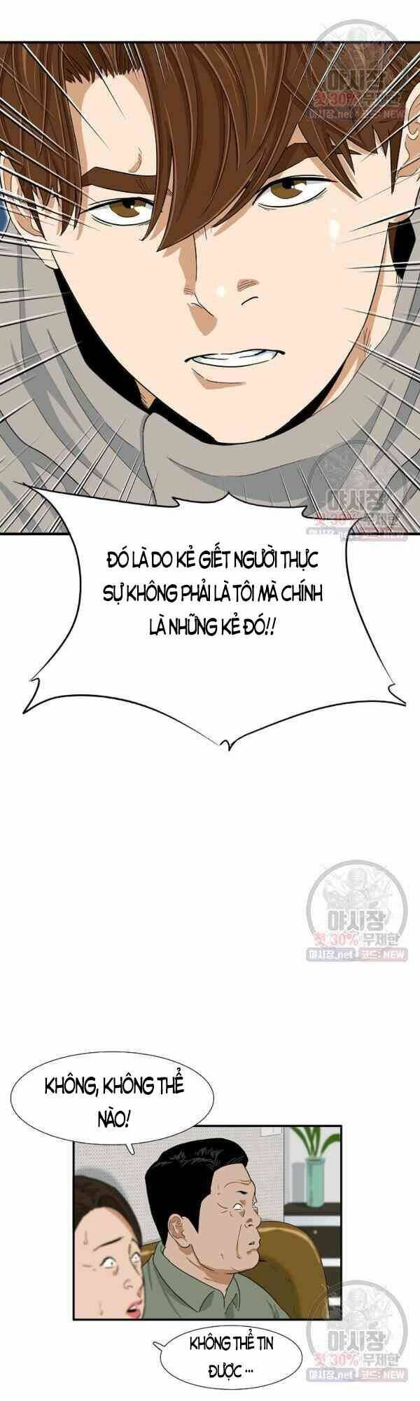 Chương 21 - Trang 1