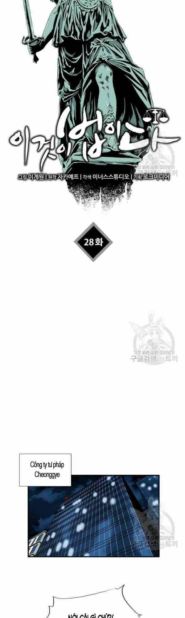 Chương 28 - Trang 28