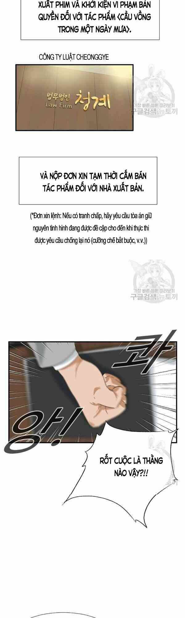 Chương 29 - Trang 7