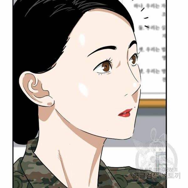 Chương 40 - Trang 67