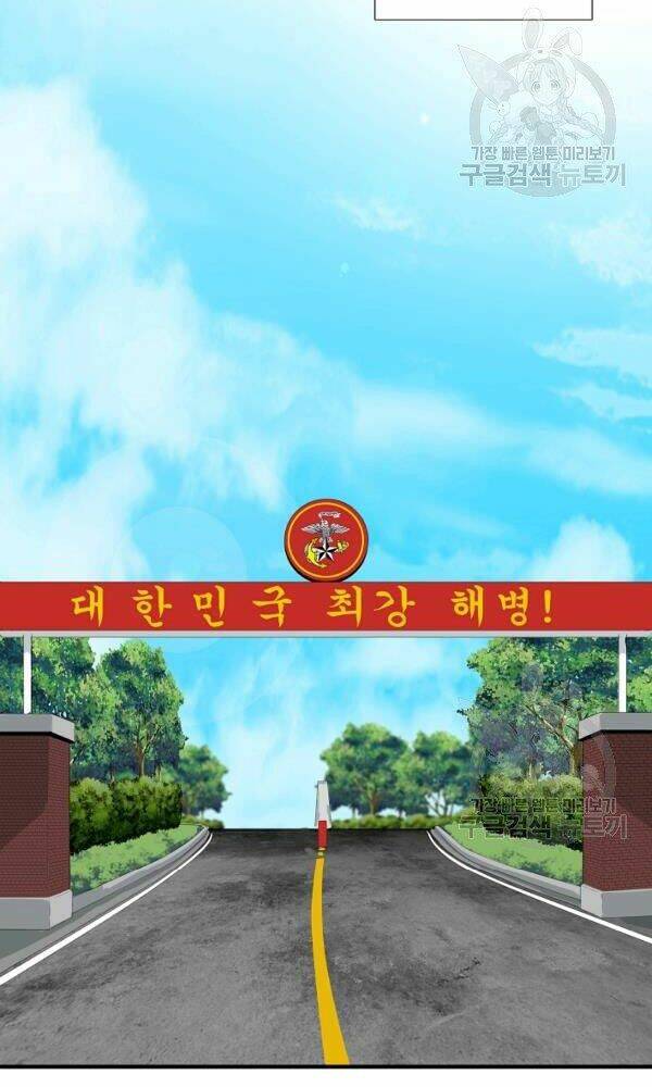 Chương 42 - Trang 5