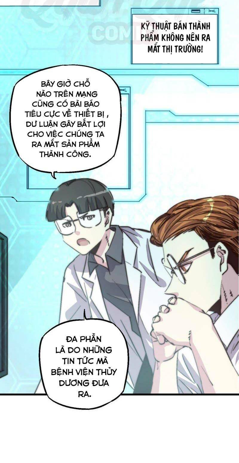 Trang 17