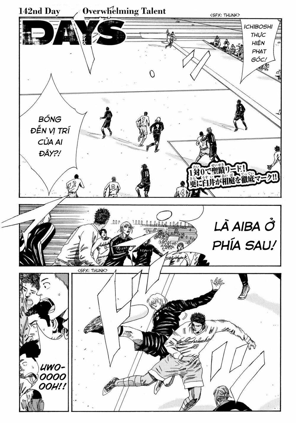 Chương 142 - Trang 3