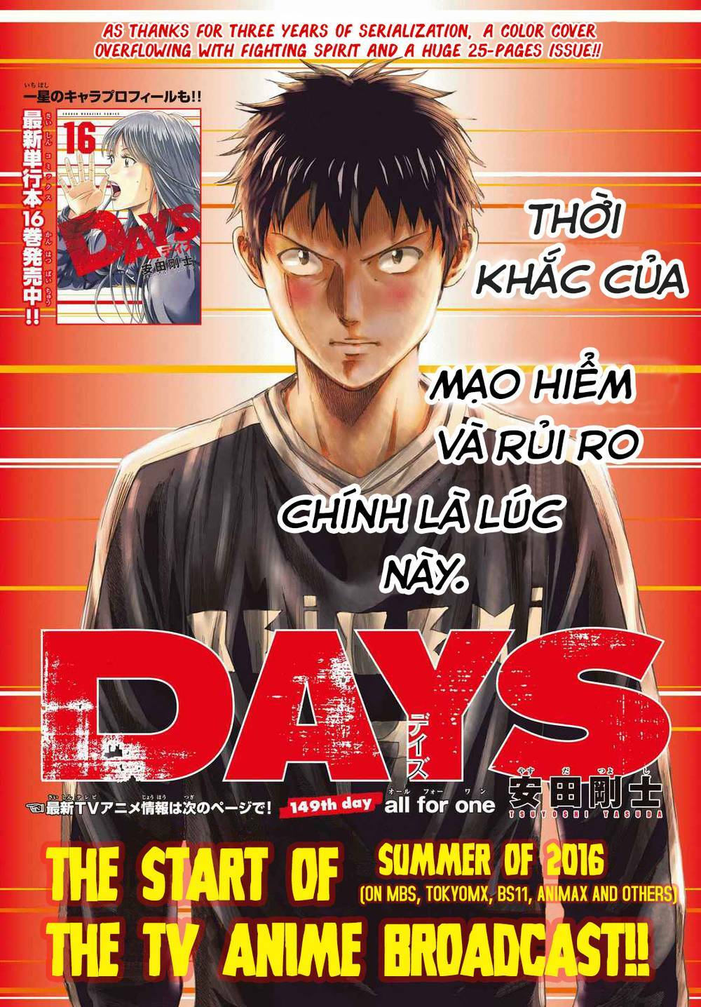 Chương 149 - Trang 3