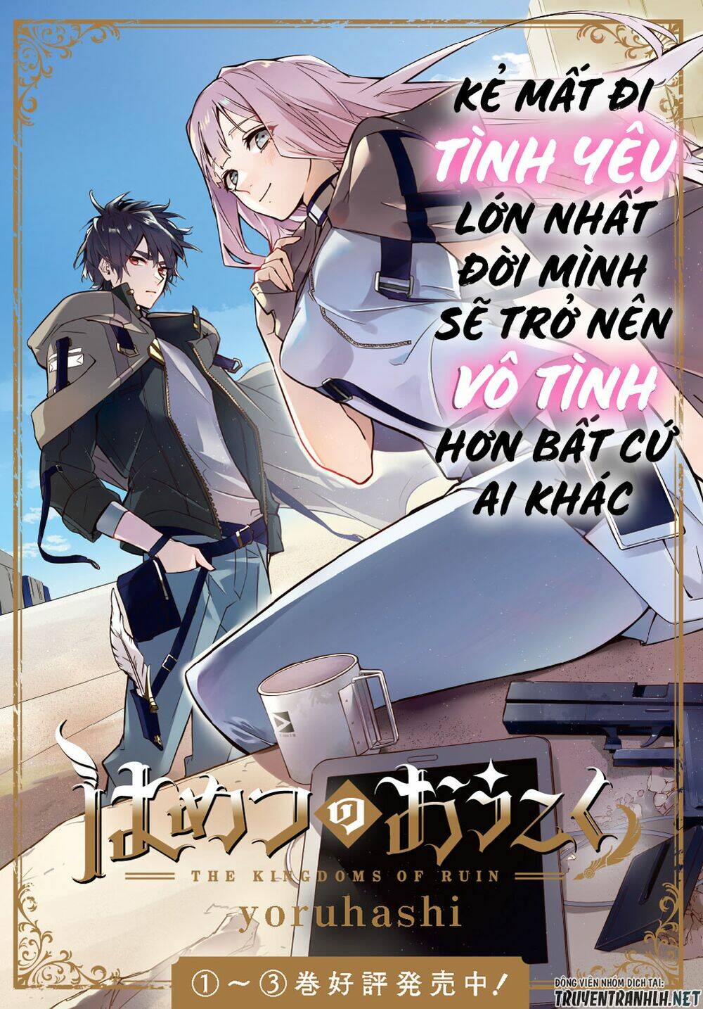 Chương 18 - Trang 3