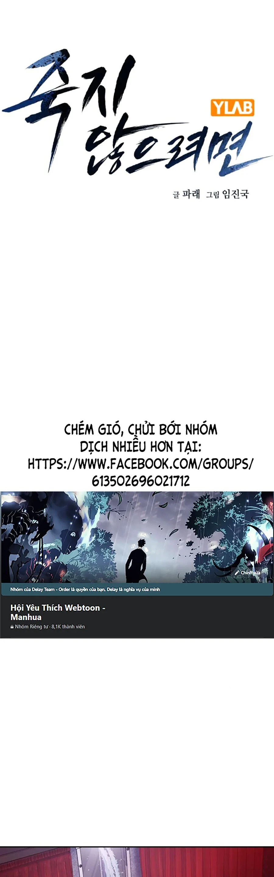 Chương 126 - Trang 1