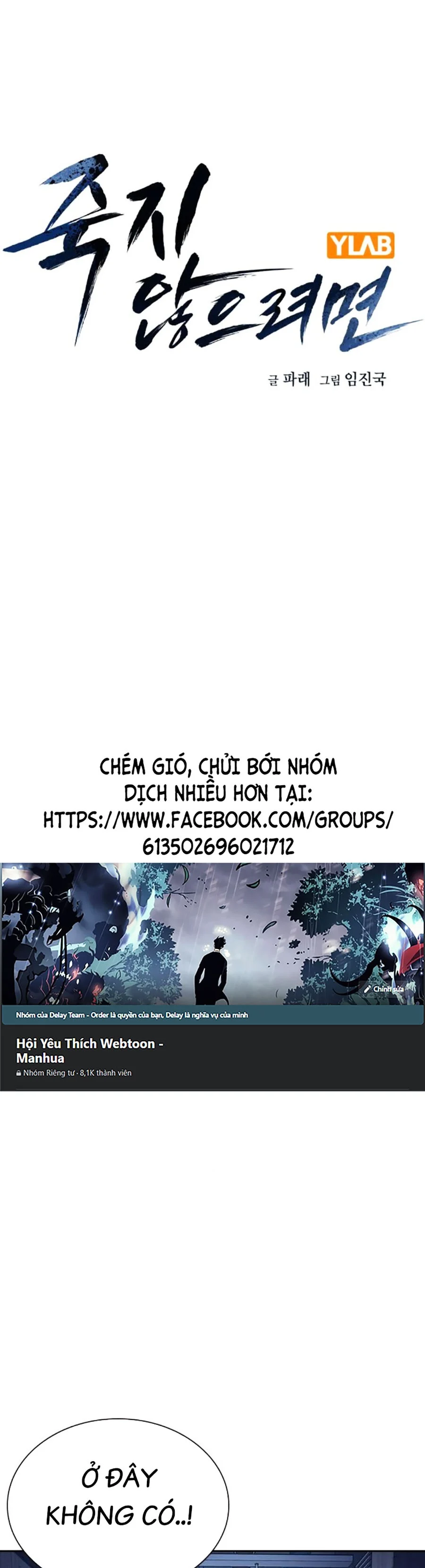 Chương 129 - Trang 1