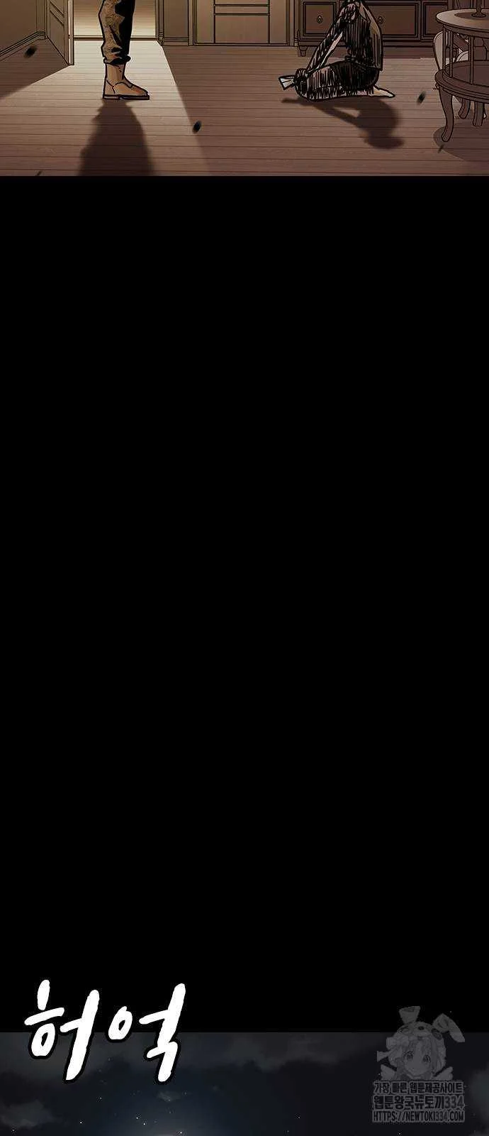 Chương 132 - Trang 31