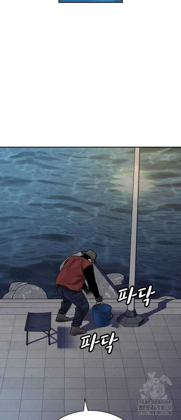 Chương 132 - Trang 62