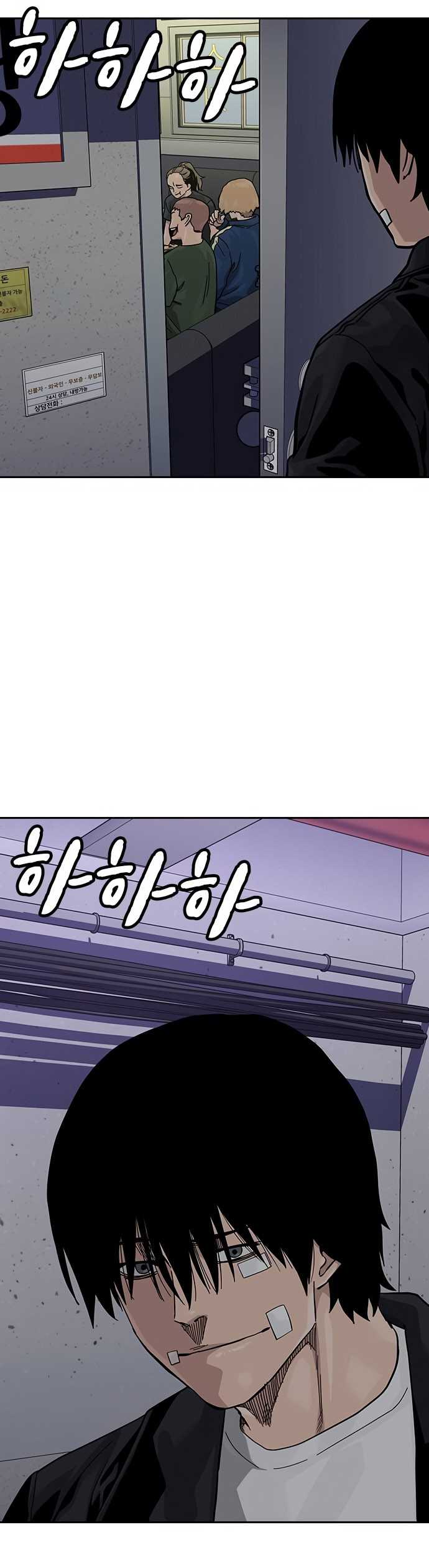 Chương 133 - Trang 45