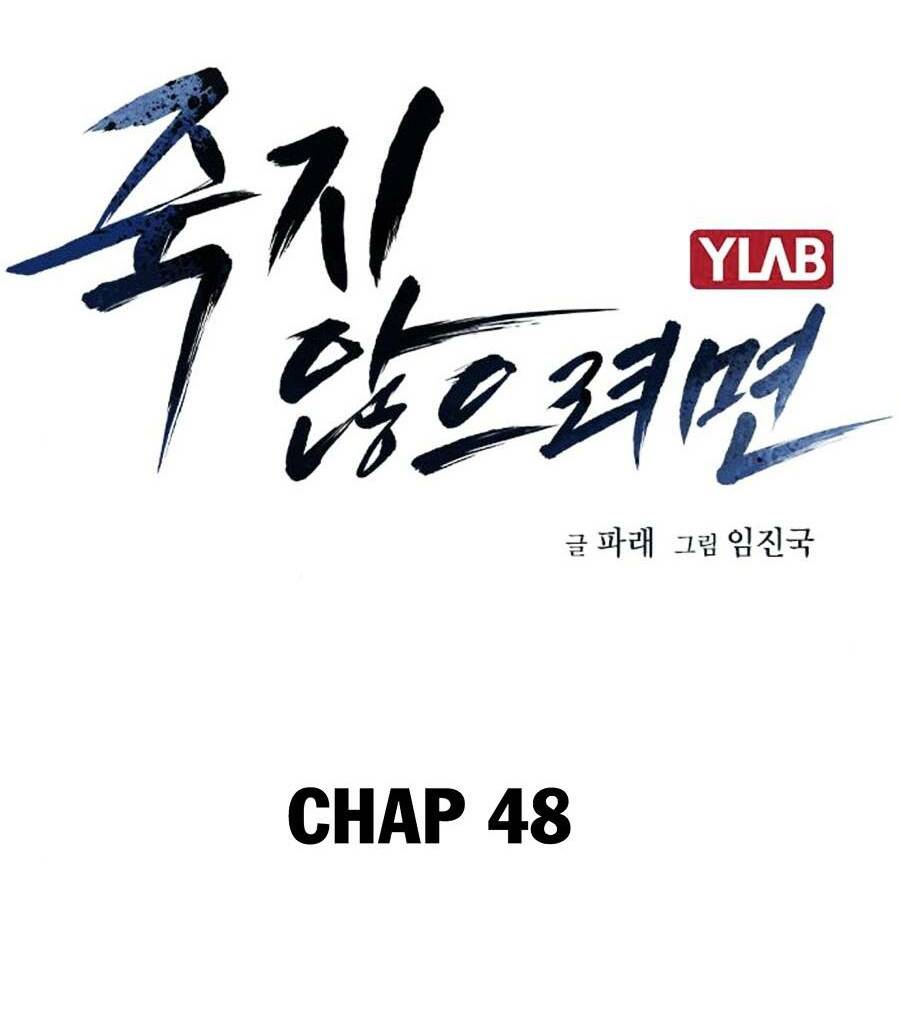 Chương 48 - Trang 8