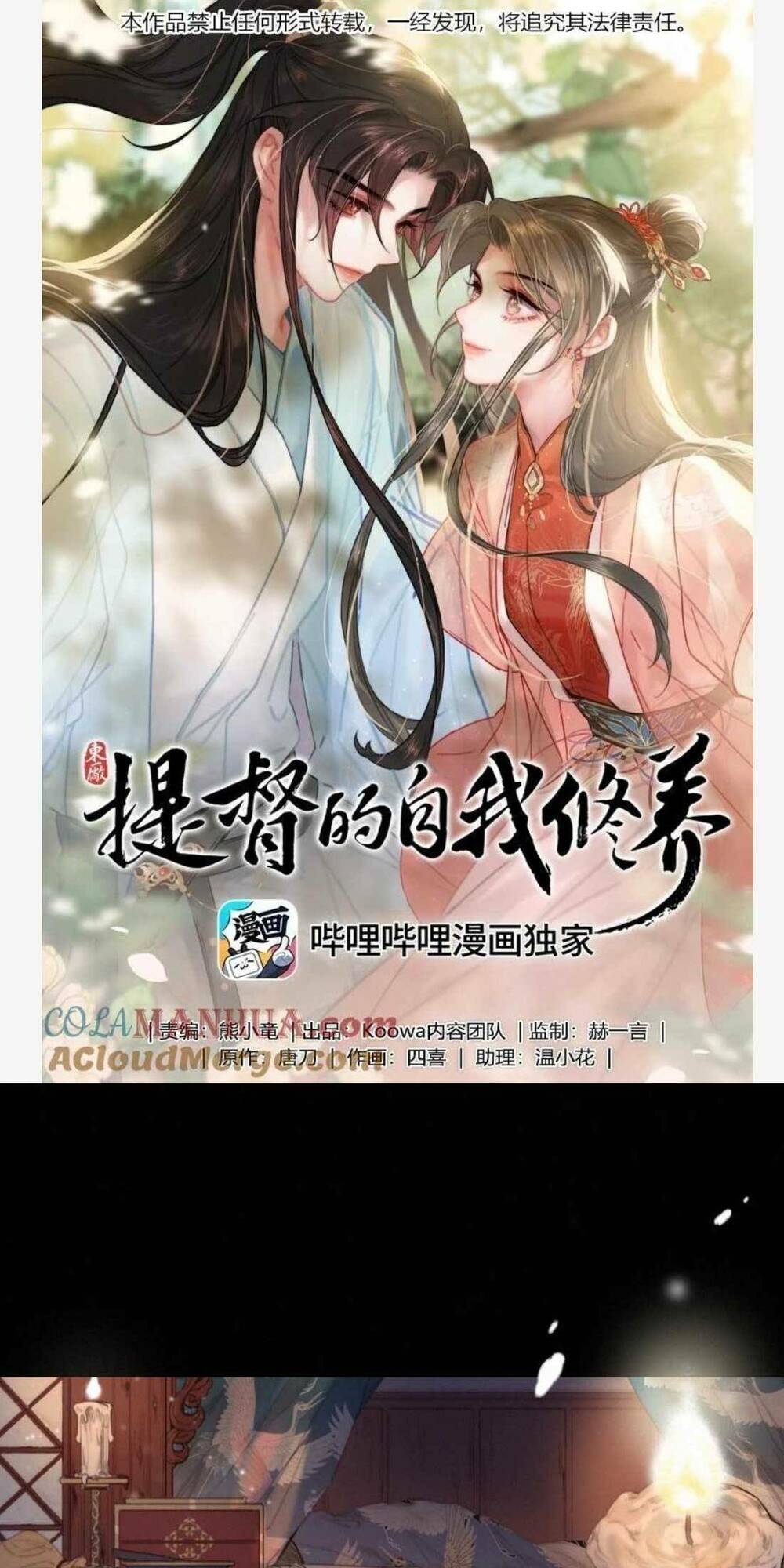 Chương 72 - Trang 6