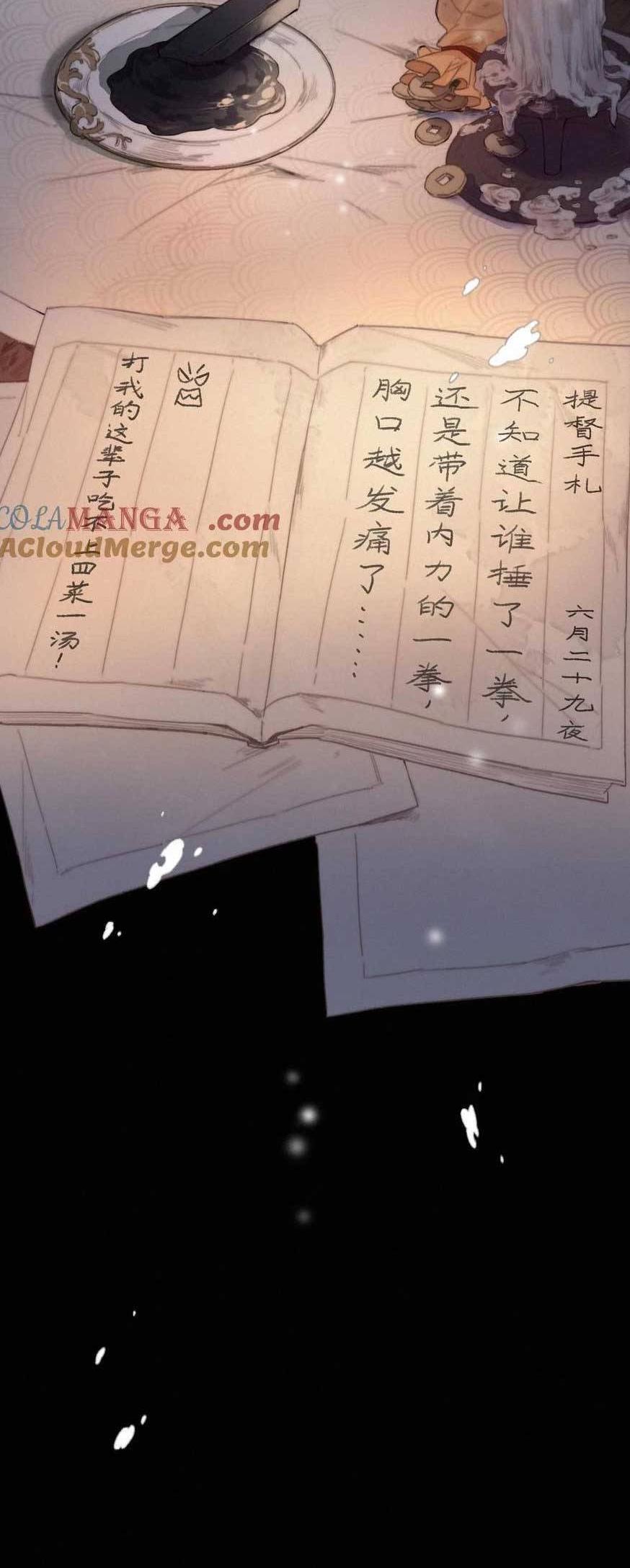 Chương 81 - Trang 1