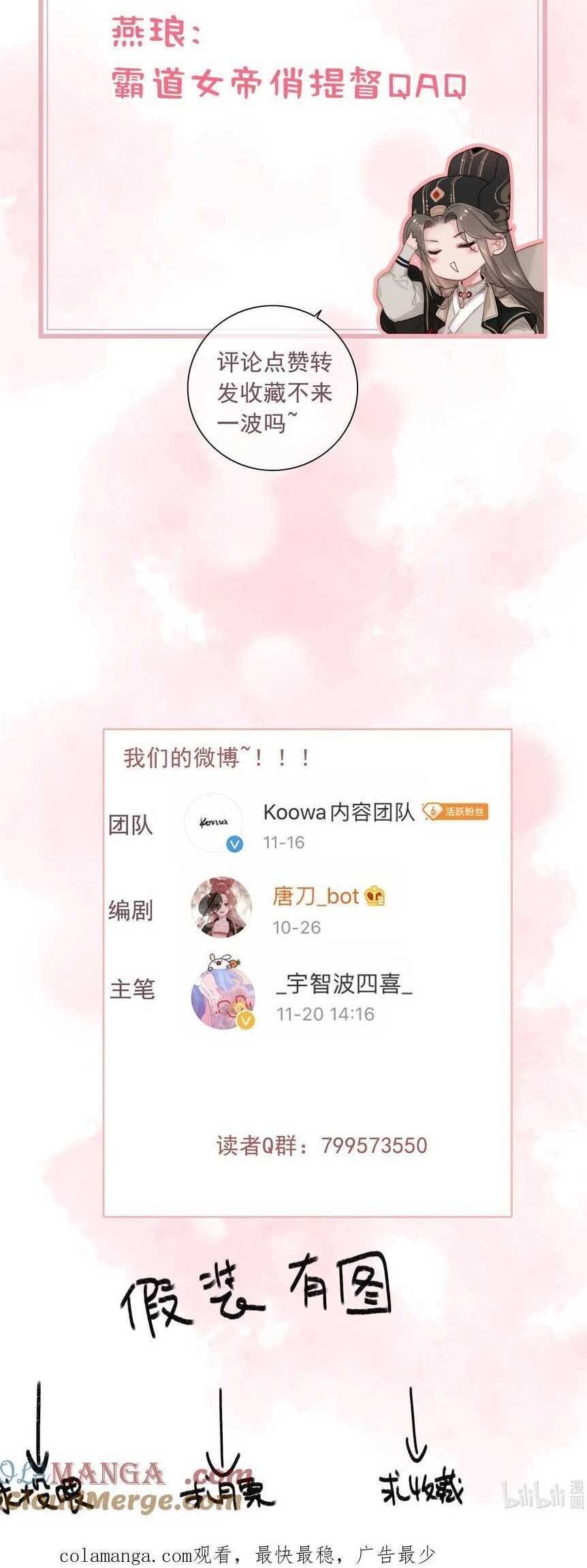 Chương 83 - Trang 14