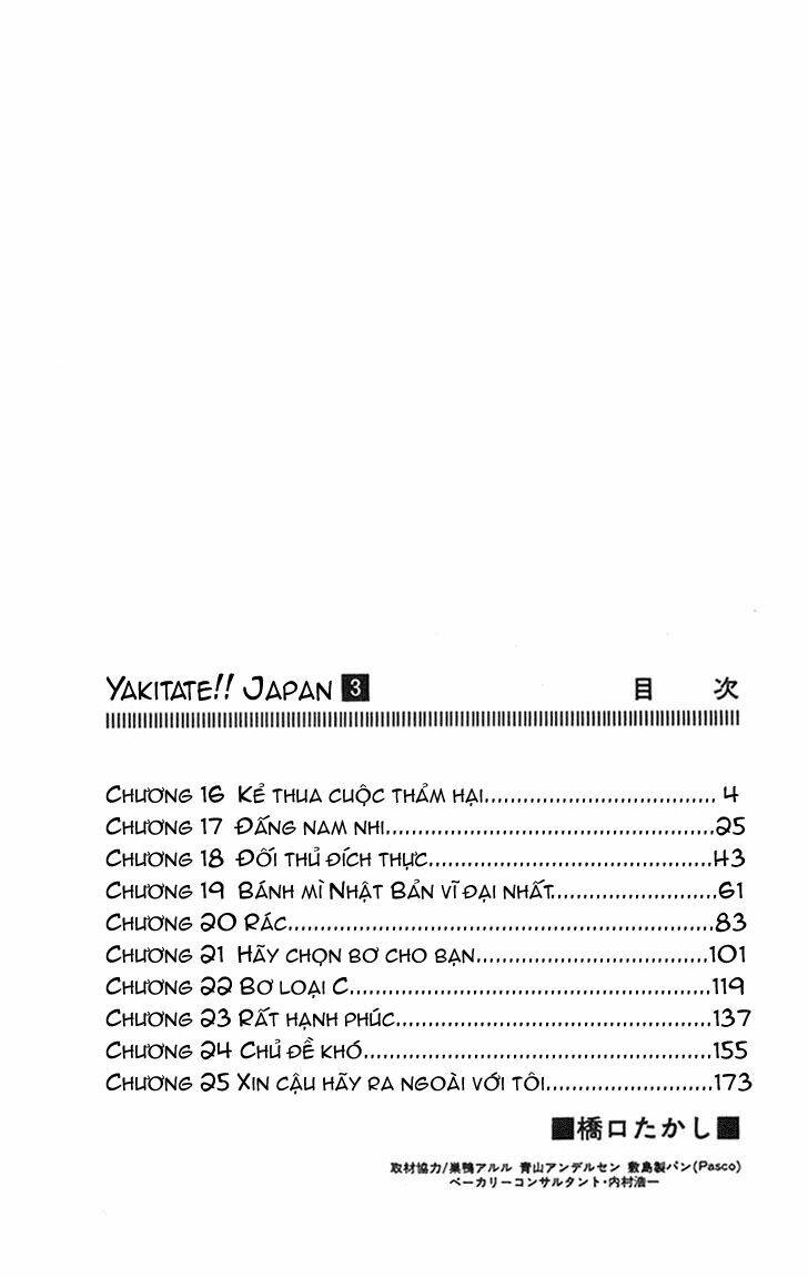 Chương 16 - Trang 3