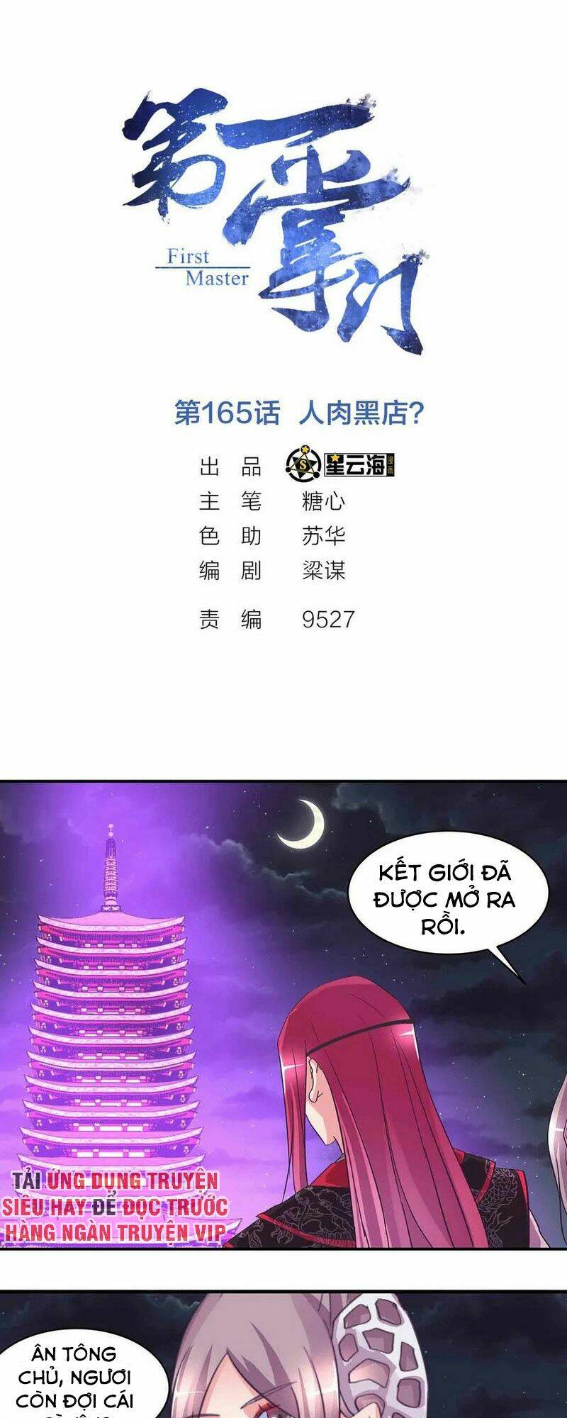 Trang 0