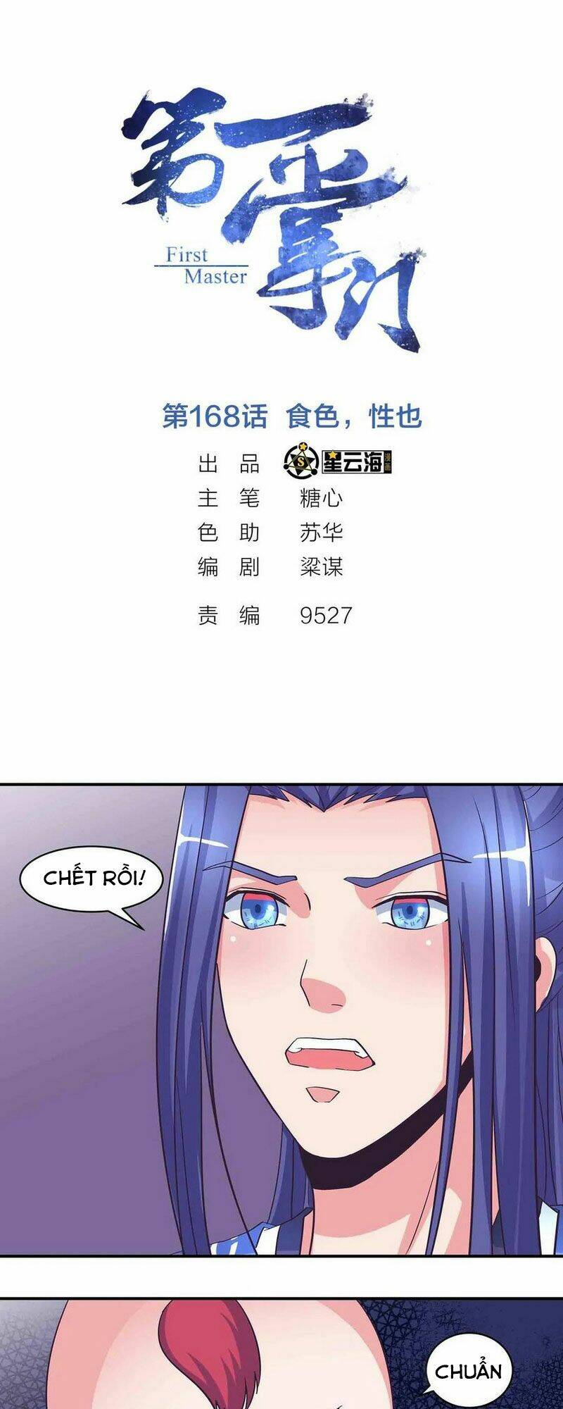 Trang 0