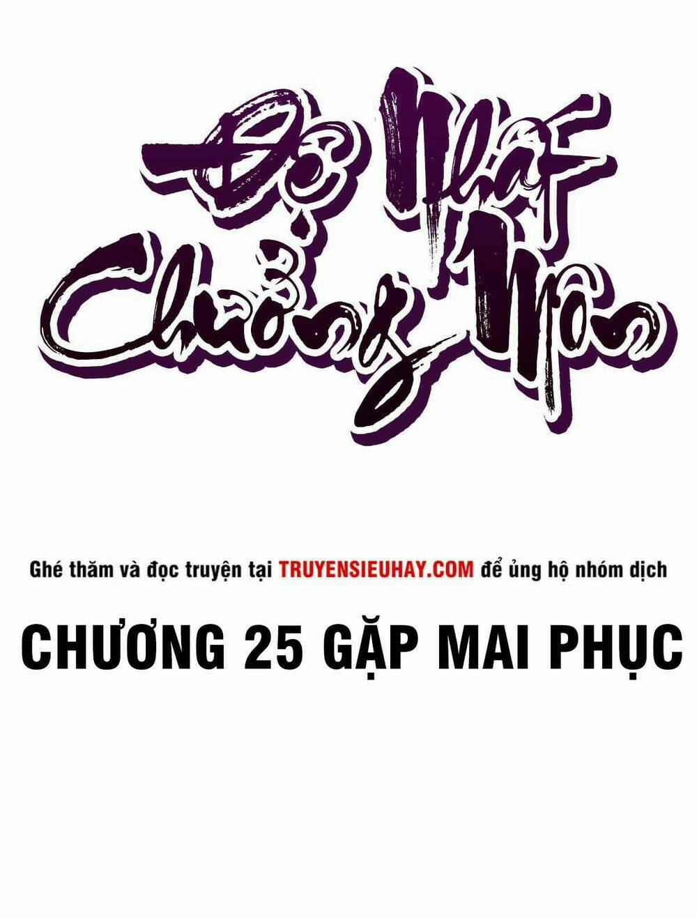 Trang 1