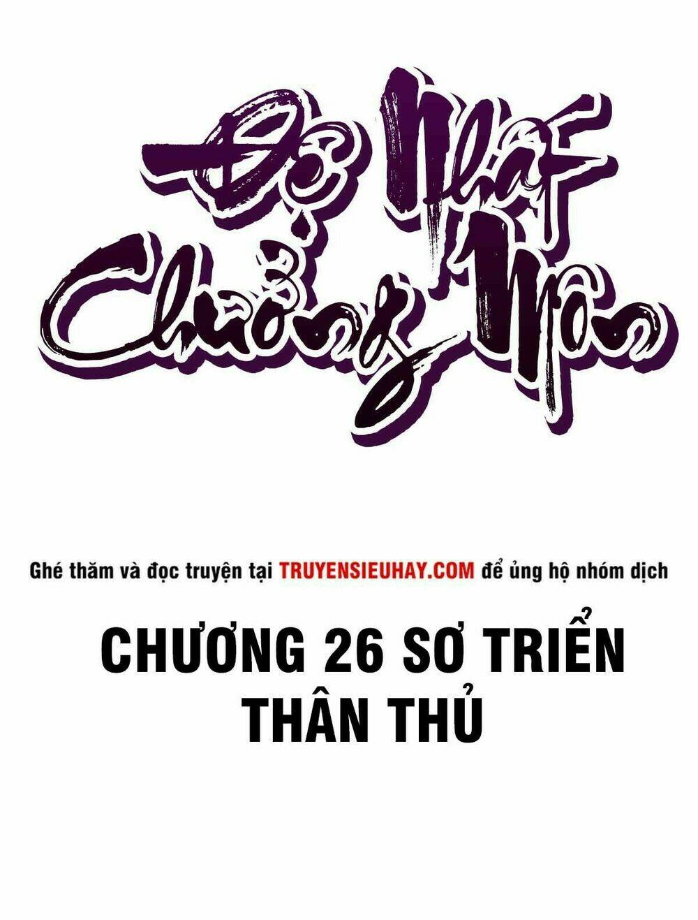 Trang 1