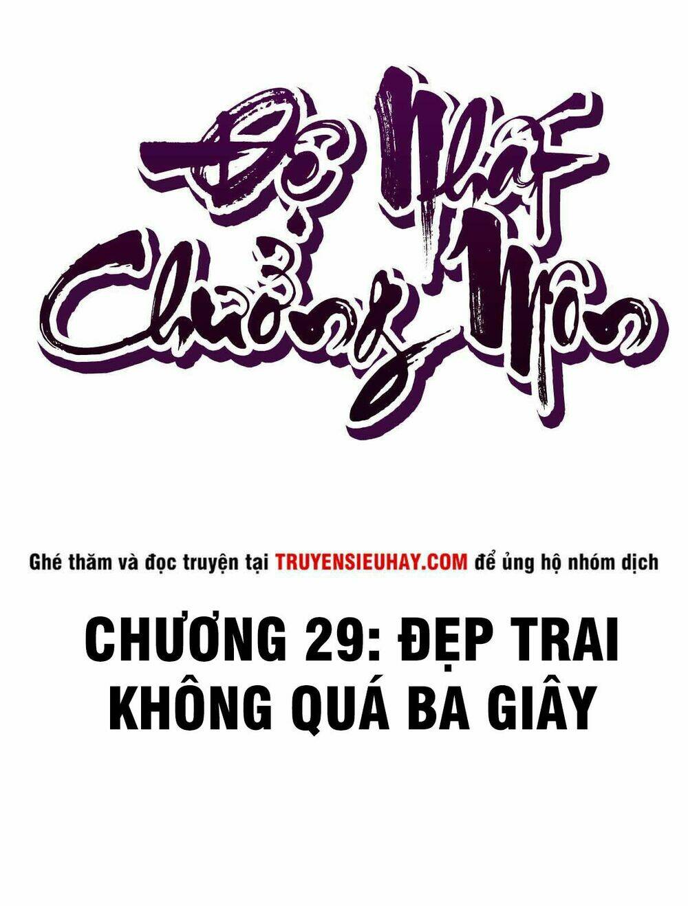 Trang 1